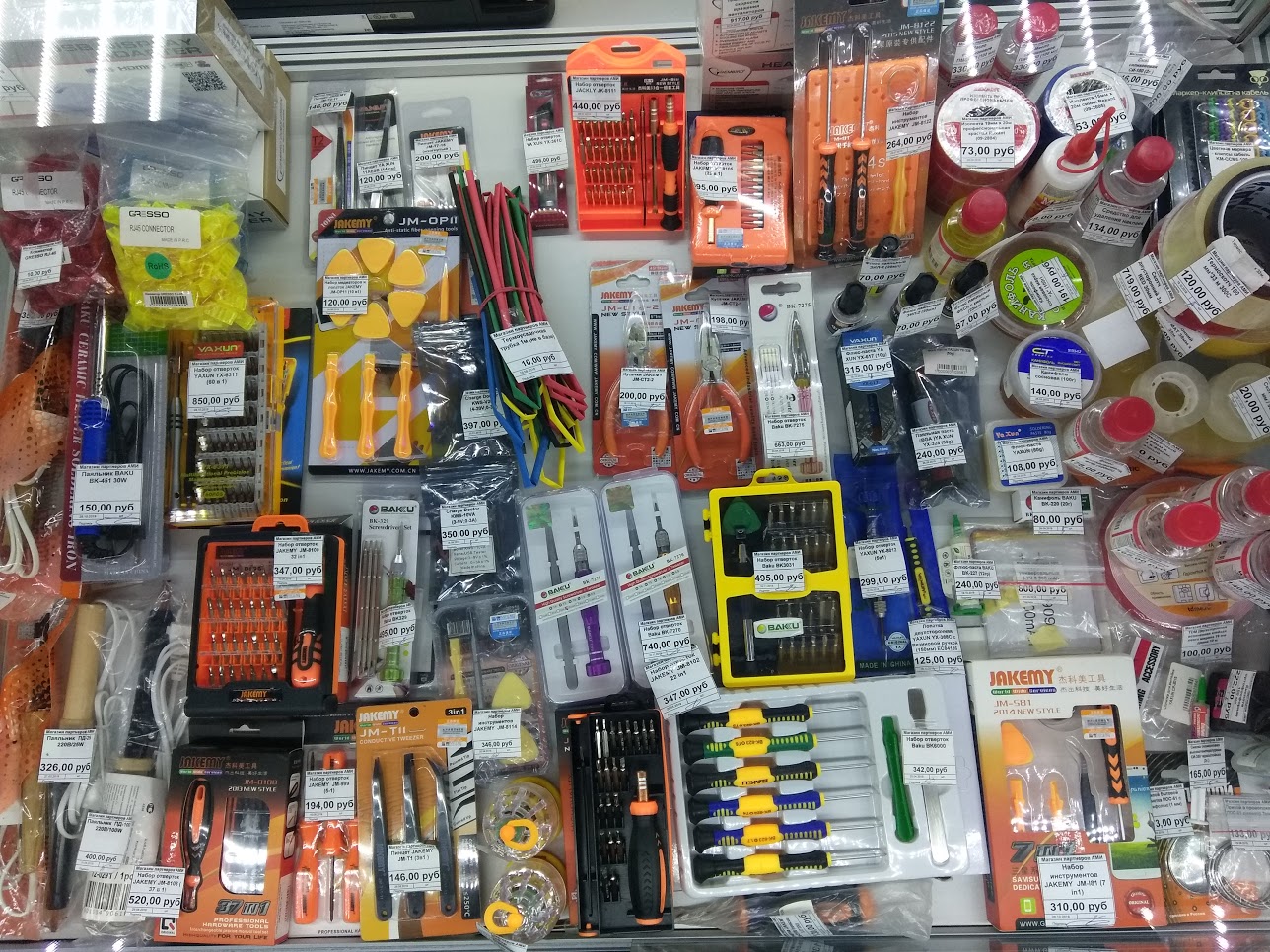 Мужской уголок